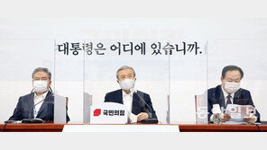 野 “文대통령의 10시간, 분초 단위로 밝혀라” 행적 집중 공격