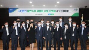 [포토]농협, 한진에 ‘함안수박 명품화 사업’ 참여 감사패 전달