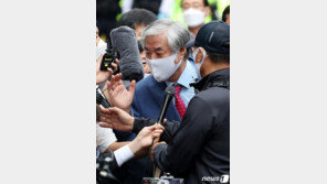 檢 “전광훈 보석보증금 2000만원도 국고귀속 해달라”