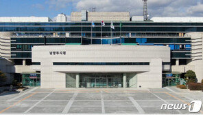 검찰, 선거법 위반 혐의 남양주시장 자택·집무실 등 압수수색