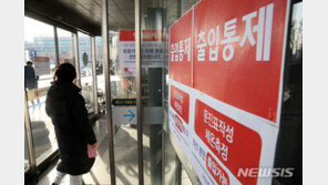 서울대병원 간호사 1명 코로나19 확진…일부 병동 ‘통제’