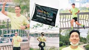 비대면 시대… 가상 마라톤 대회로 기부캠페인 지속