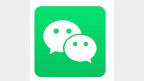 美 법무부, 연방법원에 위챗 금지령 허용 요청