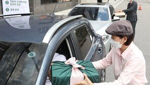 주문한 추석선물 ‘드라이브스루’로 수령