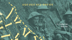 [책의 향기]1·2차대전 戰車 모습이 다르다?