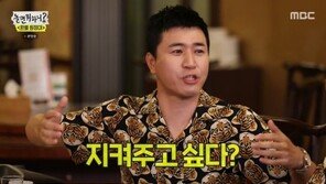 김종민 “엄정화, 여자로 좋아하기 보다 지켜주고 싶었다”