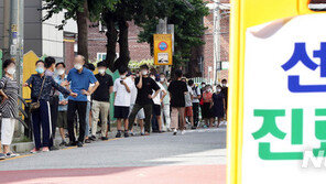 신도림역 환경미화원 8명 집단감염…휴게실서 함께 식사·휴식