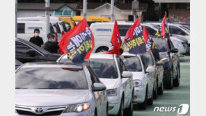 “추미애 사퇴하라”…개천절 차량집회 예고 보수단체, 26일 차량 시위