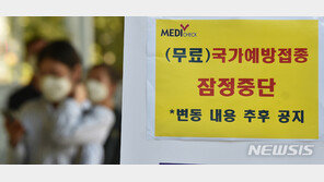 독감 백신 접종 못했는데…열나면 해열제 먹어도 되나