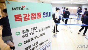 목포에서도 중단된 독감백신 31명 접종…이상반응 없어