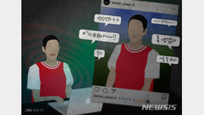 연락금지 명령에도 전 여친에 공포 문자폭탄 50대 벌금형