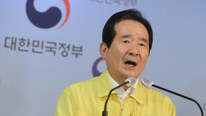 丁총리, 27일 오후 대국민담화…추석 방역 협조 호소