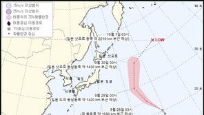 13호 태풍 ‘구지라’ 이르면 27일 중 괌 인근 발생…국내 영향 없을 듯