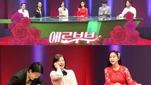 함소원, 18세 연하 진화와 불화설 해명 “낮엔 불화, 밤엔 에로”