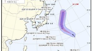 제13호 태풍 ‘구지라’ 발생…한반도 영향은?