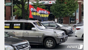 서울시 “개천절·한글날 불법집회 차단…지하철 무정차통과 검토”