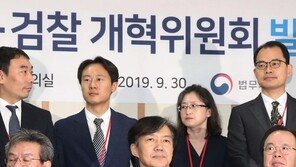조국이 만든 2기 법무·검찰개혁위, ‘25개 권고안’ 내놓고 종료