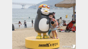 황보승희, 펭수 국감 출석 굽히지 않아 …“수익 공정성 점검해야”