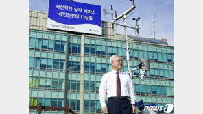 김종석 청장 “기상 망명족 가슴 아파…태풍 예보 우리가 가장 정확”