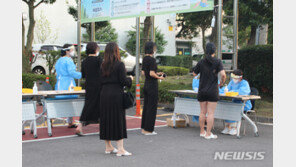 자가격리 권고 중 제주여행…연락두절에 보건당국 ‘화들짝’