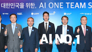 정기선-권봉석-구현모 한자리에… ‘AI원팀’ 공동연구 가속