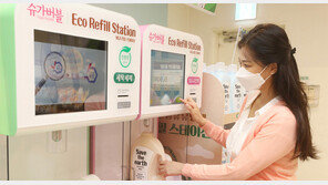 이마트 ‘세탁세제 리필’ 친환경 매장 운영