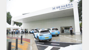 세계 최대 액화수소 공장 건립에 3000억원 투자