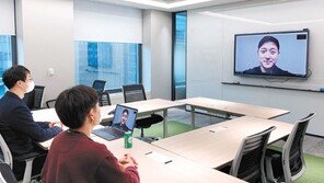 스마트워크 시대… 업무-회의부터 면접까지 언택트
