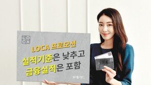 두 카드 실적 합쳐 모든 혜택 누린다