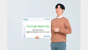 여행지 위치 인증하면 금리 우대