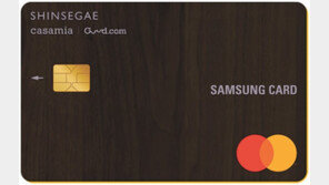 까사미아 제휴 카드 출시… 5% 할인