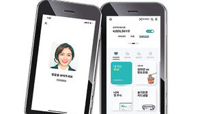 얼굴 대면 1초 만에 로그인 ‘뉴 하나원큐’