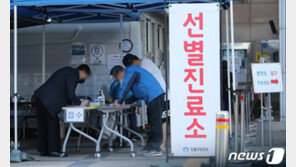 신규확진 38명, 나흘연속 두 자릿수…49일 만에 최저