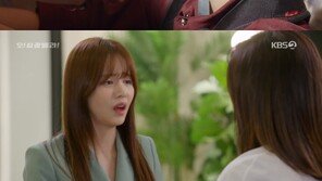 ‘오! 삼광빌라!’ 진기주, 황신혜 회사 입사…한보름과 재회