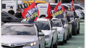 수원지법, 분당 주민 차량집회 불허… 현직 판사 “기본권 제약” 반론