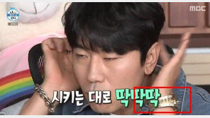 이시언, 2억원대 명품 시계 착용 해명 “내 것 아냐…2100년 구입 예정”