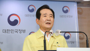 丁총리 “불법집회 참여자, 현장서 즉시 검거”