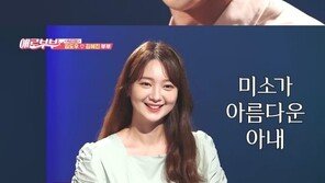 에이젝스 출신 김도우 “아내 여행가방에 넣고 호텔로…”