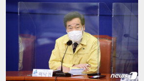 이낙연 “당 특위서 피격 진상규명”…다주택 의원엔 경고