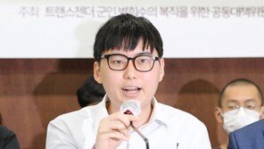 유엔 “변희수 하사 강제전역, 국제인권법 위반”…두달전 공개서한
