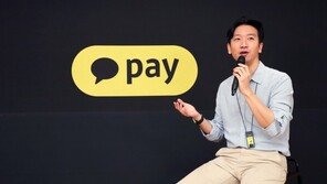 카카오페이도 내년 상반기 상장한다…KB증권 주관사 선정
