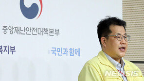 추석 연휴 이동 자제…정부, 추석 방역 ‘쉼’ 프로젝트 추진