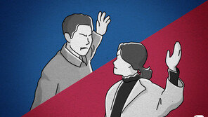 ‘데이트폭력’ 여성 피해자 45%, 결국 가해자와 결혼한다