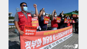 이스타항공 노조 “이상직 탈당은 면피용…정부가 해결 나서야”