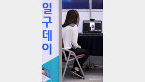 청년 1인당 50만원 ‘구직지원금’…1차 신청에 4만4천여명 몰려