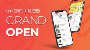 한국에도 C2M 커머스가? ‘핫트(HOTT)' 눈길