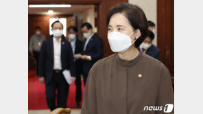 유은혜 “10월부터 수능관리체계…11월 훨씬 강화·필요 조치 시행”