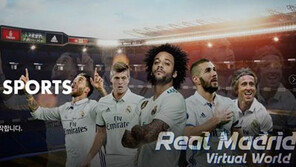 XR 전문 쓰리디팩토리, 레알마드리드FC 가상세계 구축사업권 업체 지분 추가 인수