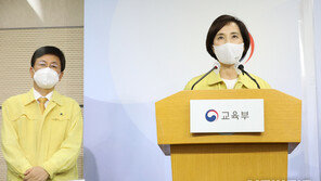 유은혜 “거리두기 3단계 돼도 예정대로 12월 3일 수능 본다”
