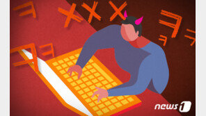 美관광객, 태국 리조트 이용후기에 악플 달았다 감옥행 위기